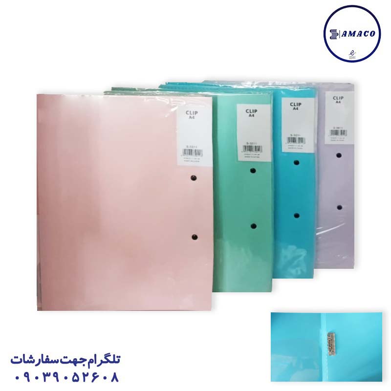 خرید پوشه تک قفل خارجی 5011 عکس محصولات P.P (طلقی) پوشه تک قفل خارجی 5011