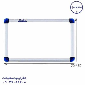 عکس ملزومات اداری تخته وایت برد 50*70 (مدل تابا) شیدکو