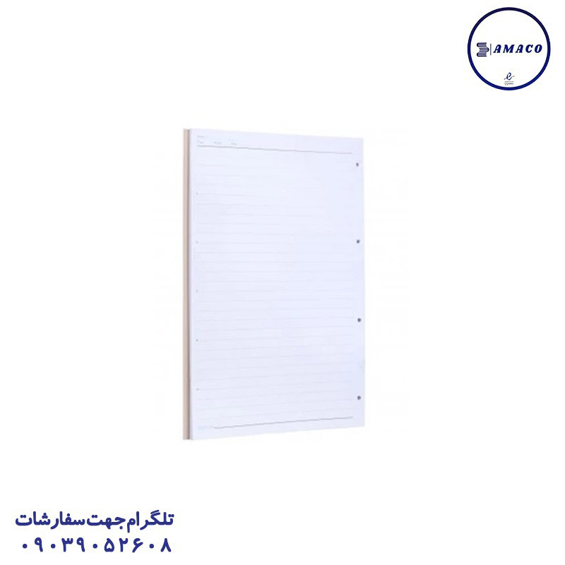 خرید یدک کلاسور 4 حلقه 50 برگ پاپکو عکس دفتر کلاسوری یدک کلاسور 4 حلقه 50 برگ پاپکو