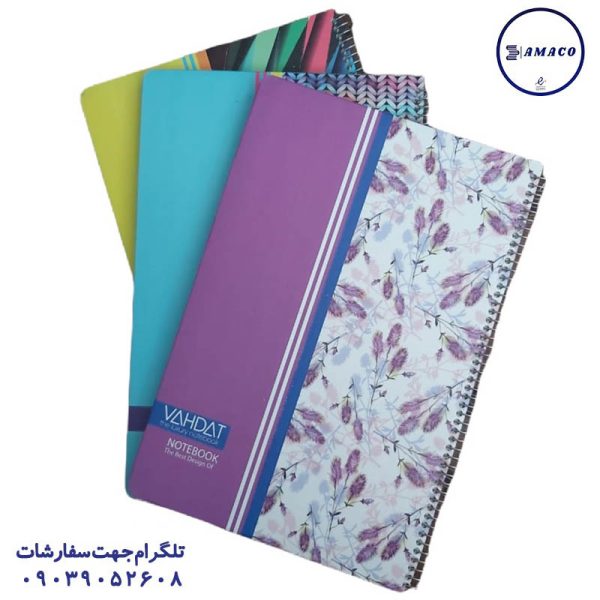 عکس دفتر سایز رحلی A4 دفتر 100 خطی  رحلی جلد سخت کد54(30) وحدت