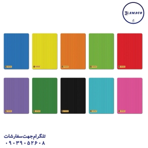 عکس دفتر ته چسب دفتر 80 خطی تکرنگ ته چسب کد101(100) وحدت