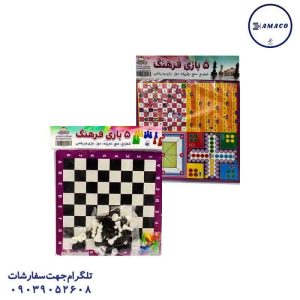 عکس اسباب بازی های عمومی 5 بازی فرهنگ # کودک و آینده