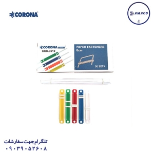 عکس ملزومات اداری فنر پوشه پلاستیکی 3610 کرونا