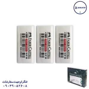 عکس پاک کن پاکن 30 عددی سفید 188730 فابرکاستل