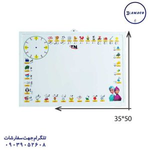 عکس ملزومات اداری تخته وایت برد  فانتزی 35*50 آیدا