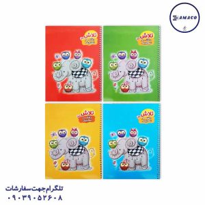 عکس دفتر دفتر تلاش