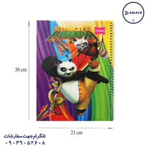 عکس دفتر سایز رحلی A4 دفتر 100 نقاشی رحلی جلد سخت کد53(30) وحدت