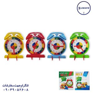 عکس لوازم کمک آموزشی ساعت آموزشی کلاسیک N3