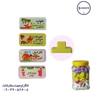 عکس لوازم کمک آموزشی مهر امتیاز دبه ای 48 عددی