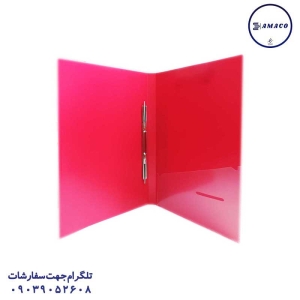 عکس محصولات P.P (طلقی) پوشه فنر اتوماتیک سوپر باند