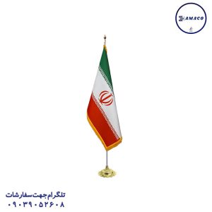 عکس ملزومات اداری پرچم بزرگ تشریفاتی