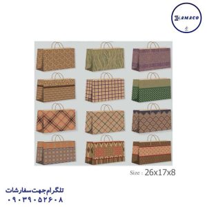 عکس ساک و جعبه ساک کادویی کرافت طرحدار سایز 3 افقی (17*26) آذین