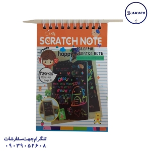 عکس سایر یادداشت جادویی