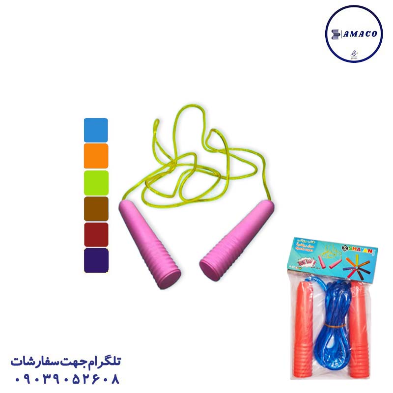 خرید طناب ورزشی بزرگ ژله ای شایان عکس اسباب بازی های عمومی طناب ورزشی بزرگ ژله ای شایان
