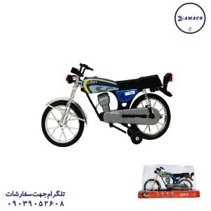 عکس اسباب بازی های پسرانه موتور هندا 125 وکیوم (ب) مای تویز