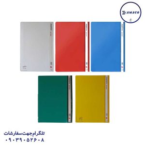 آیدین - پوشه طلقی