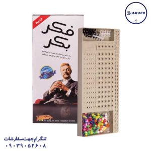عکس بازی فکری فکر و بکر کوچک (ف)