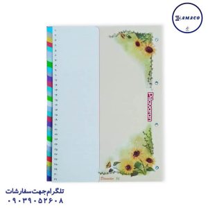 دیوایدر 31 عددی طلقی