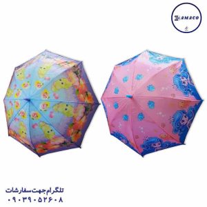 عکس اسباب بازی 9831 چتر بچگانه پارچه ای بزرگ 2