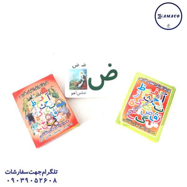عکس لوازم کمک آموزشی فلش کارت آموزش الفبای فارسی بزرگ