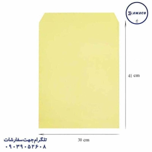 عکس سایر پاکت اداری زرد A3