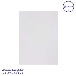 عکس کاغذو مقوا و فوم کاغذ A4 گلاسه 300 گرم