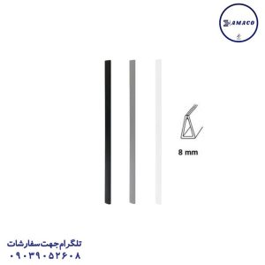 شیرازه نمره 8