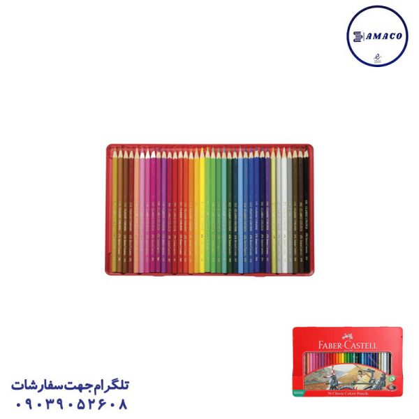 عکس نوشت افزار مداد رنگی 36 فلز فابرکاستل