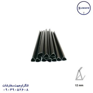 شیرازه نمره 12