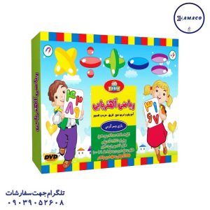 عکس لوازم کمک آموزشی ریاضی آهنربایی (ف) کوروش