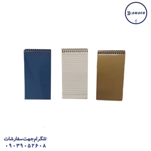 عکس کاغذ یادداشت چسب دار ( استیکر ) یادداشت پالتویی متالیک کاغذ کرم سینا