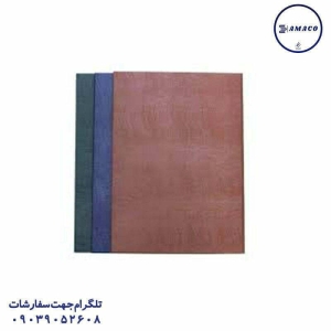 عکس سایر قاب لوح تقدیر 2 لت ترمو داغی