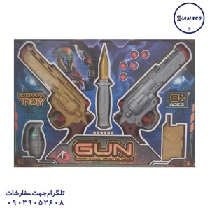 عکس اسباب بازی های پسرانه ست کلت دو عددی طلایی و نقره ای (ب) آرمان فردا