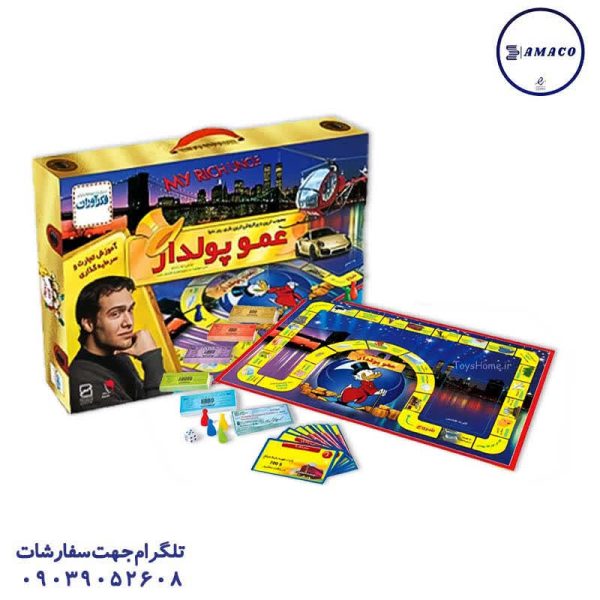 عکس بازی فکری عمو پولدار کیفی # فکرآوران