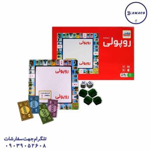 عکس بازی فکری روپولی بزرگ کلاسیک # فکرآوران