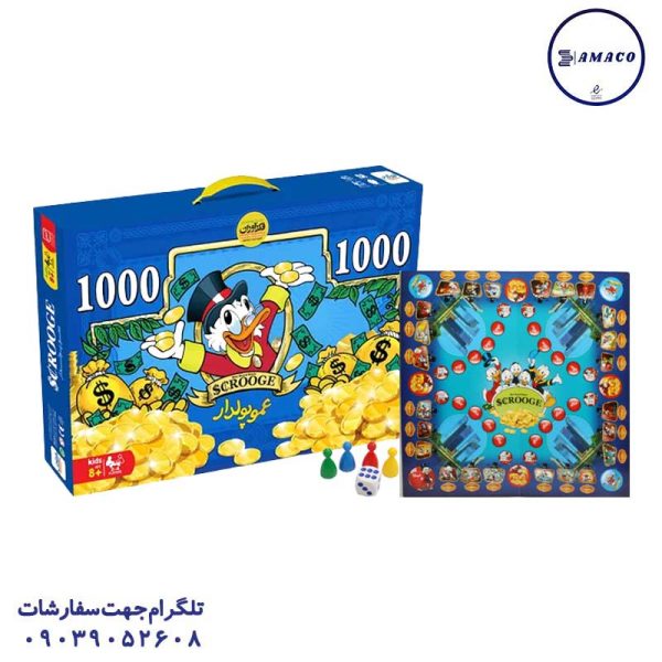 عکس بازی فکری عمو پولدار بزرگ کلاسیک # فکرآوران