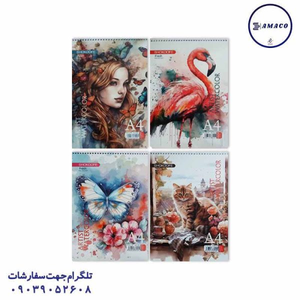 عکس دفتر دفتر آبرنگ A4 شکوفه