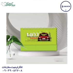 عکس بدون دسته‌بندی تقویم رومیزی MDF شکوفه کد68.1 فدک