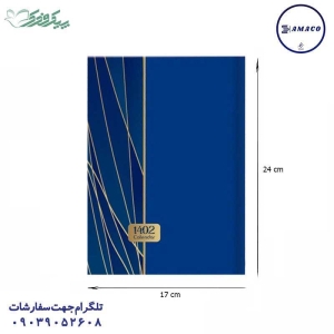 عکس اسباب بازی های دخترانه سررسید سلفون وزیری روناک  1403 کد 101 فدک