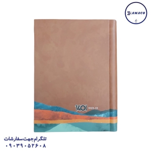 عکس سررسید و تقویم سررسید سلفون 2 روزه سمن 1402 فدک