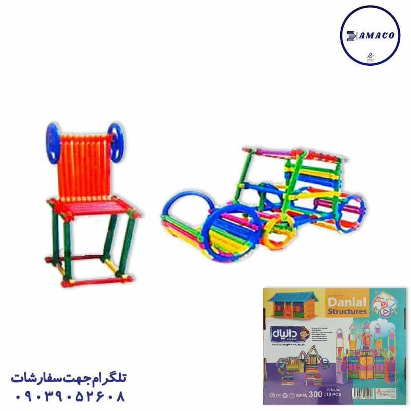 عکس بازی فکری میله هزار سازه 300 قطعه دانیال