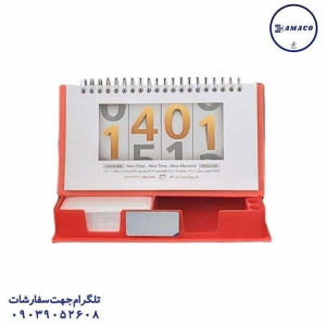 عکس سررسید و تقویم تقویم رومیزی ایستاده 1403 فدک