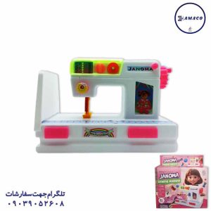 عکس اسباب بازی های دخترانه چرخ خیاطی ژانومه (ب)
