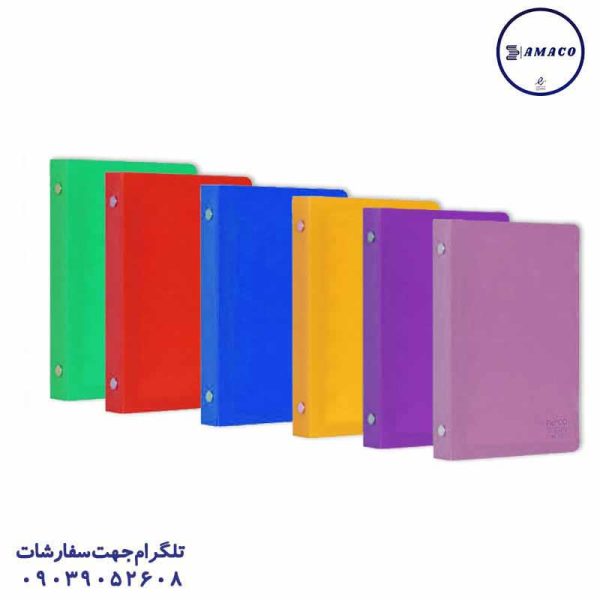 عکس دفترچه یادداشت کلاسوری 120 برگ کد 638 پاپکو