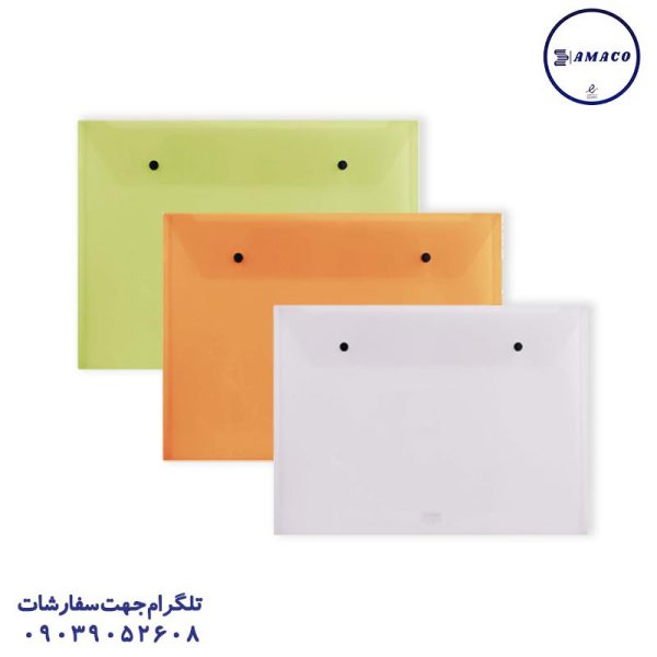 عکس محصولات P.P (طلقی) پوشه دکمه دار A3 پاپکو
