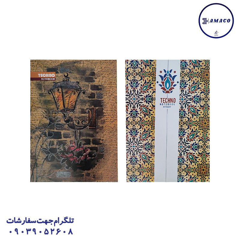 خرید دفتر 50 خطی کلاسیک فنری تکنو عکس دفتر فنری دفتر 50 خطی کلاسیک فنری تکنو