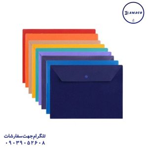 عکس محصولات P.P (طلقی) پوشه دکمه دار A5 پاپکو