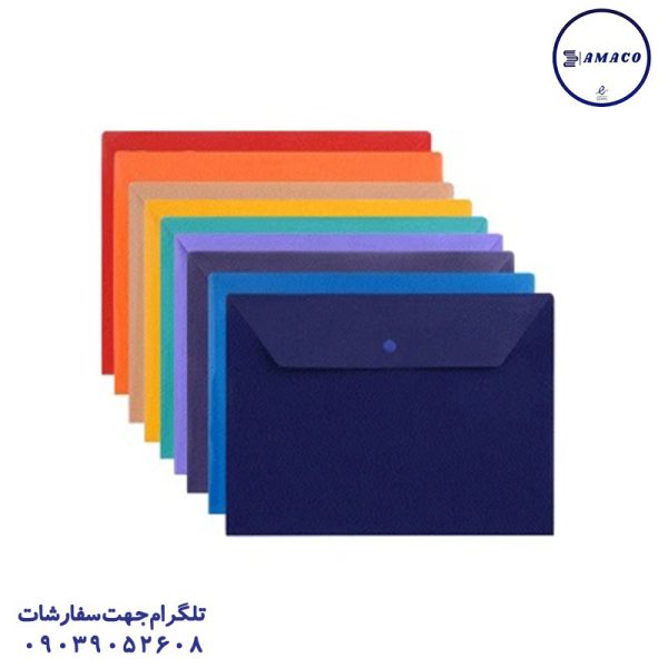 عکس محصولات P.P (طلقی) پوشه دکمه دار A5 پاپکو