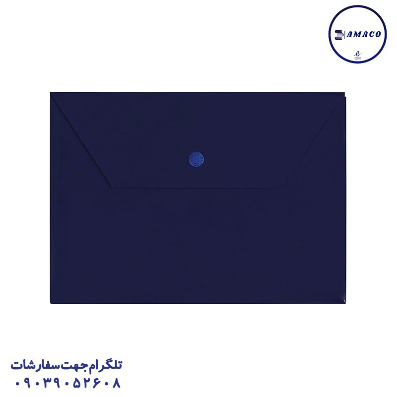 خرید پوشه دکمه دار A5 پاپکو عکس محصولات P.P (طلقی) پوشه دکمه دار A5 پاپکو