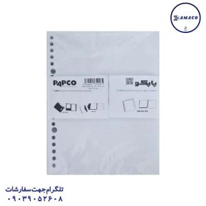 عکس دفتر کلاسوری یدک دفتر کلاسور A5 کد 636 پاپکو